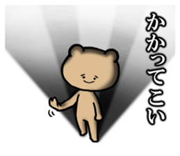 8749481