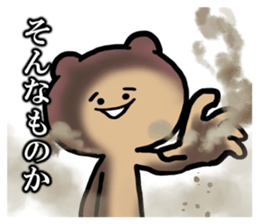 8749483