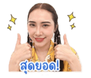 874963162