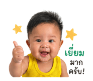 874964880