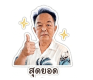 874967820