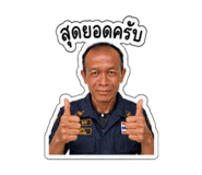 874973272