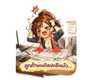 874975394