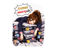 874975399