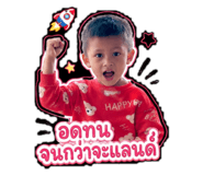 875003385