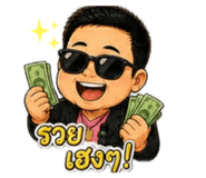 875006750