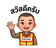 875019497