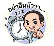 875023756