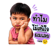 875025803