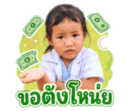 875026642