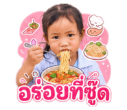 875026645