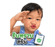875030067