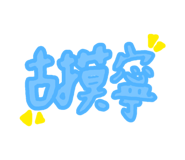875037953