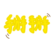 875037956