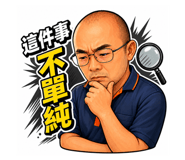 875038005