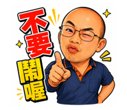 875038006