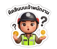 875056100