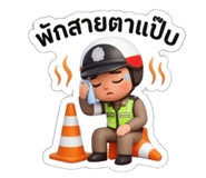 875056106
