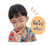 875058506