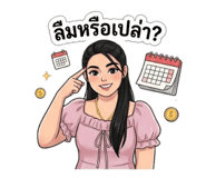 875059070