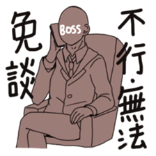 8750673