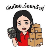 875067384