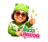 875072370