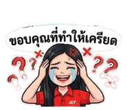 875073304