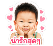 875080345