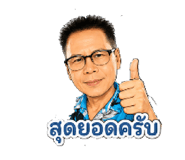 875080713