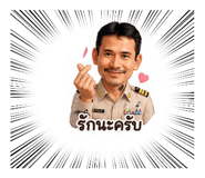875083077