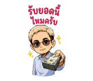 875085294