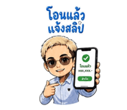 875085295