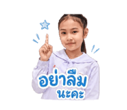 875087174