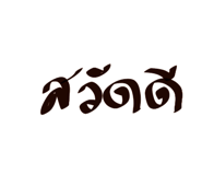 875088841