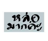 875088843
