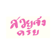875088844