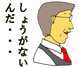 8751025