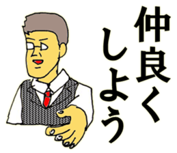 8751054