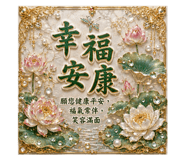 875106087