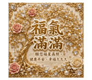 875106090