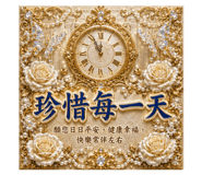 875106100