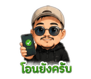 875108267