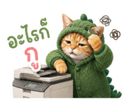 875108746