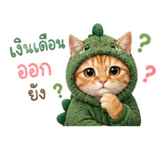 875108773