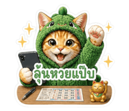 875108774