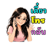 875109973