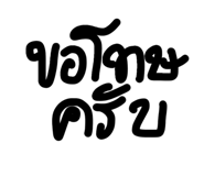 875125379