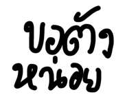 875125382