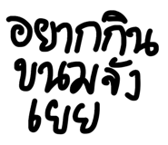 875125383